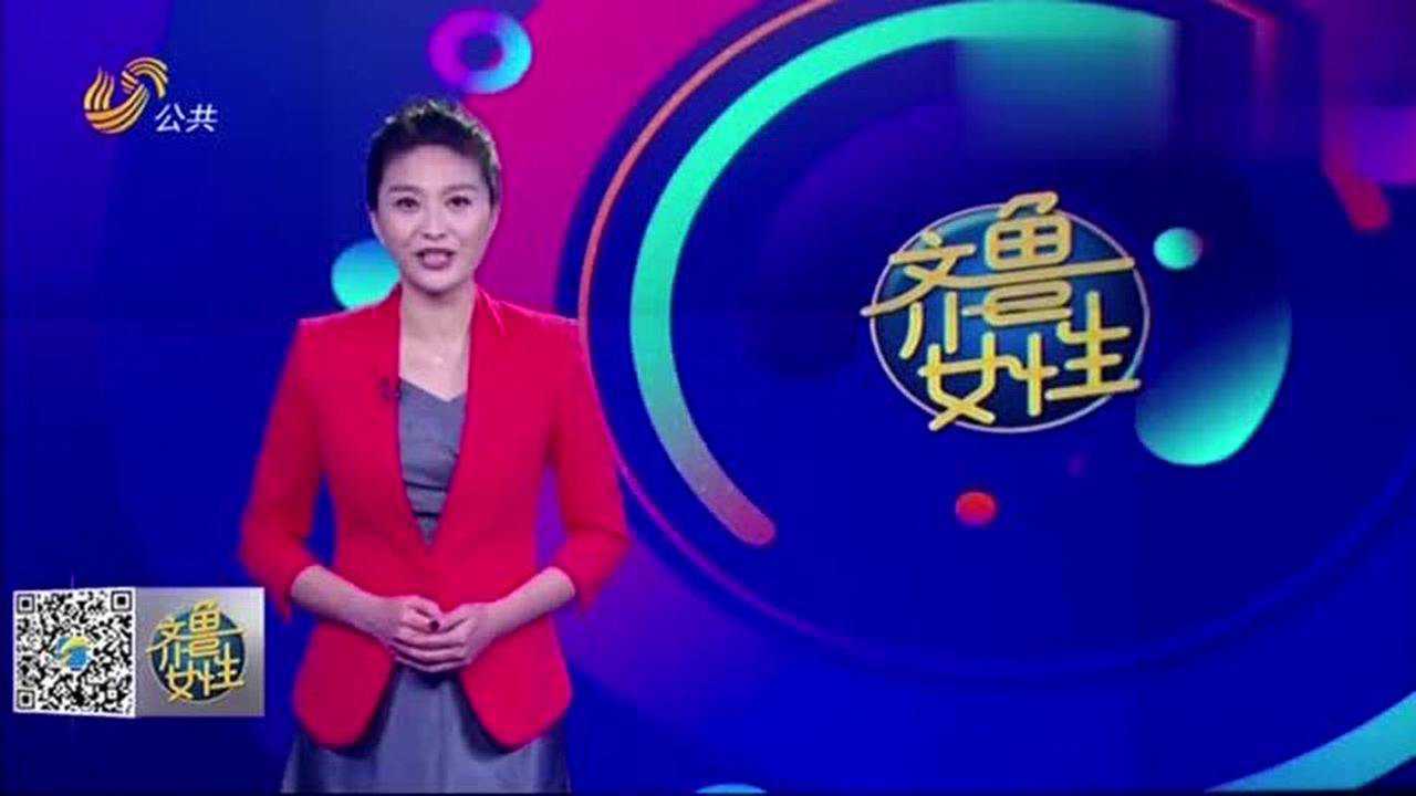 省妇联新时代文明实践 “齐鲁女性”宣讲走进济南章丘、东营广饶腾讯视频