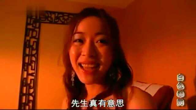 小伙第一次去洗脚城,看到女技师太漂亮,一口气花2000块