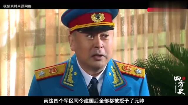 本是张学良的副官,后来成开国上将,也是上将中唯一的大军区司令