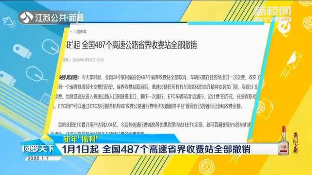 新年福利!国产2价宫颈癌疫苗获批上市 适用年龄945岁女性