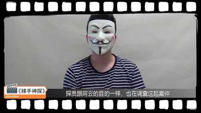 《辣手神探》:英雄与反派之间总是惺惺相惜