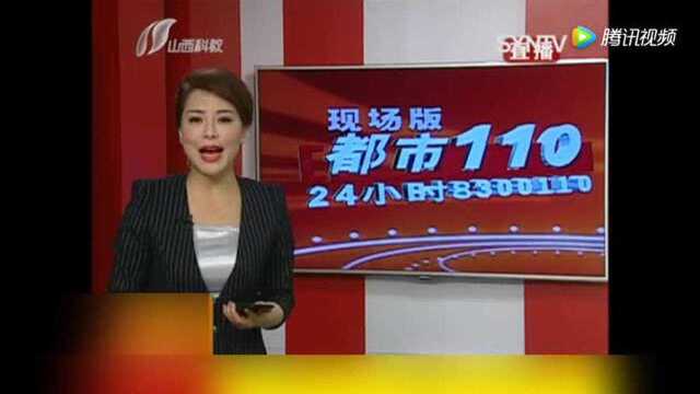 太原:男子心情不好 一把火烧了网络光缆!