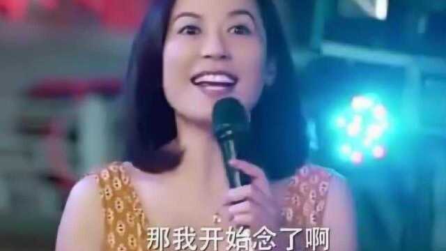 美女故意念出大妈们送的礼钱,没有一个超过一百,大妈们顿时慌了