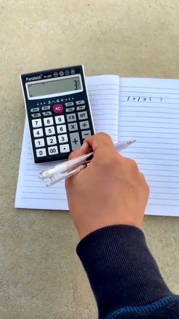 到底哪里错了一加一怎么就等于三