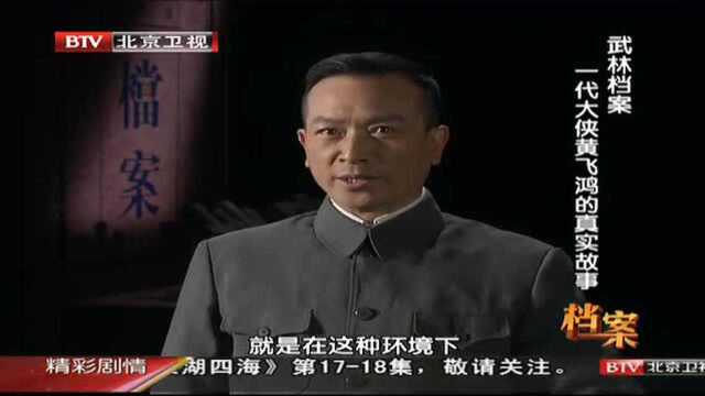 黄飞鸿出生时期清末,是佛山地区习武最旺盛的时候