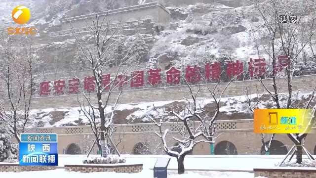 陕西多地迎来2020年首场降雪,西安的大雪何时“发货”?