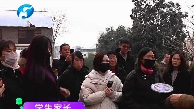 学校突然停办了,在校学生怎么办?负责人:会妥善安排学生