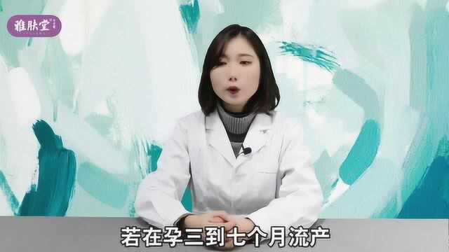 雅肤堂剖腹产产假多少天