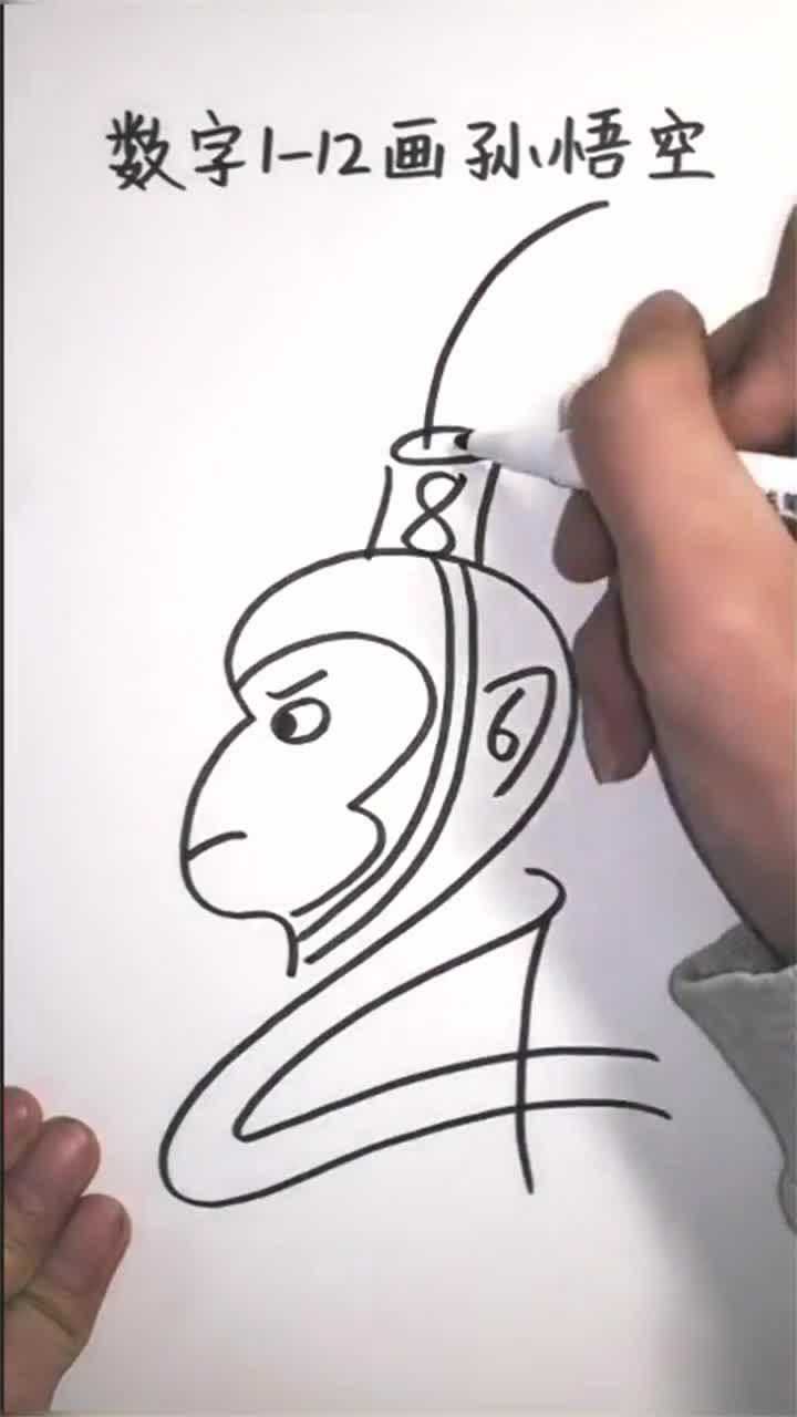 听说用数字1到12,可以画出孙悟空!
