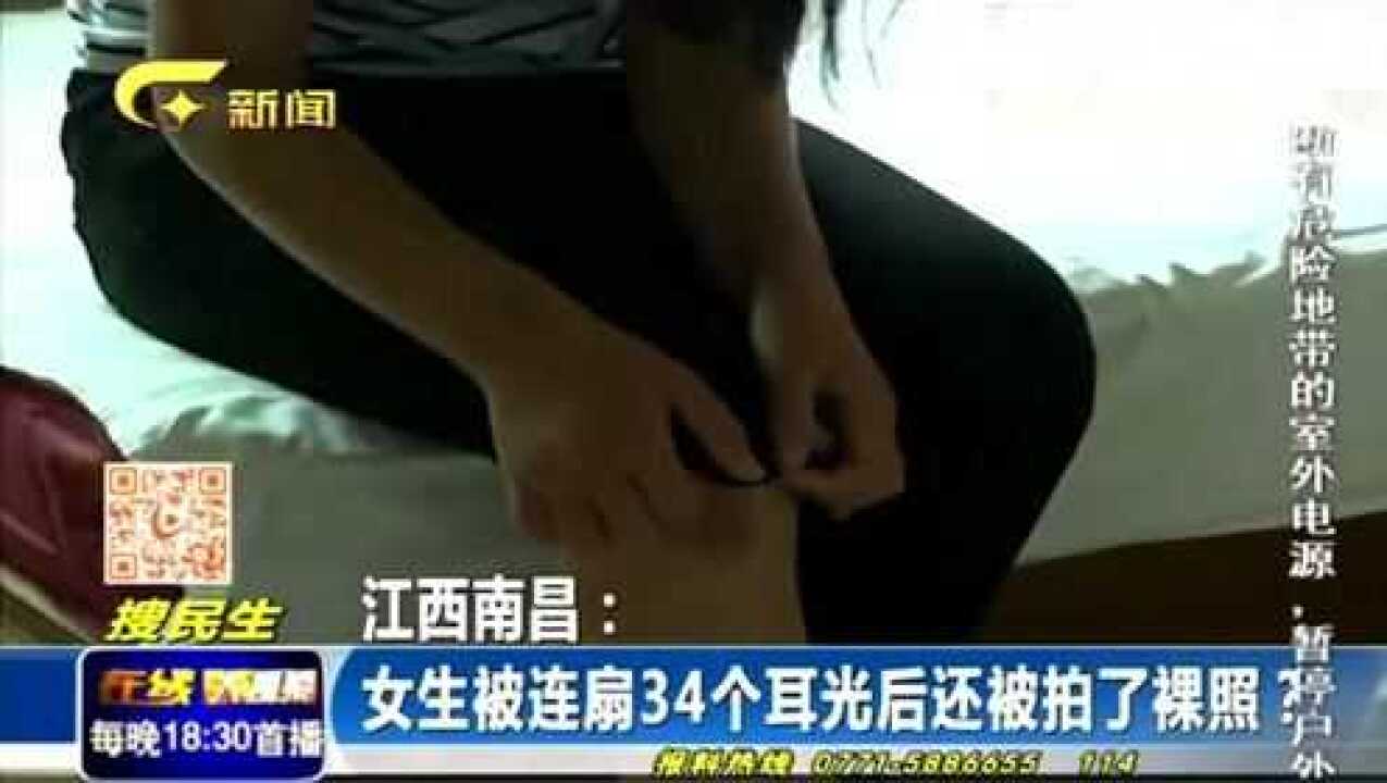 女孩遭到校园暴力，衣服被同学剪烂围观，还被拍下不堪照片！_腾讯视频