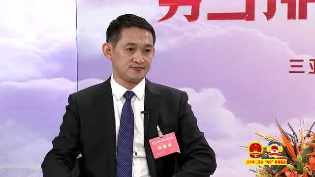 两会访谈周俊_腾讯视频