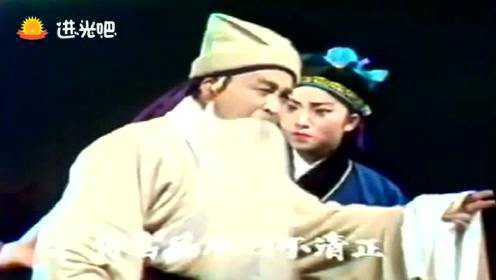 豫剧《下陈州》选段，张老汉与曹国舅起争执，老艺术家精彩演绎