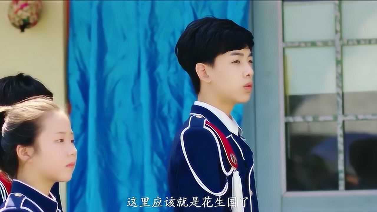 魔法学院之魔法少年魔法少年来到了花生国