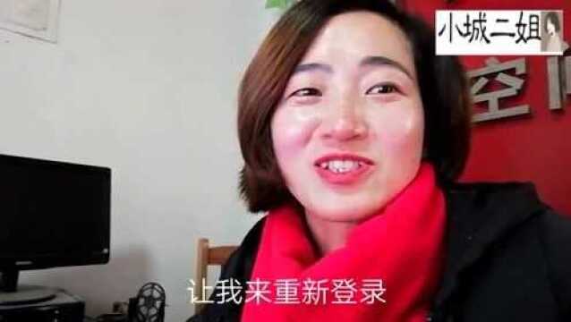 二姐做自媒体收入1200元,第一次申请提现钱没到账!原因傻眼了