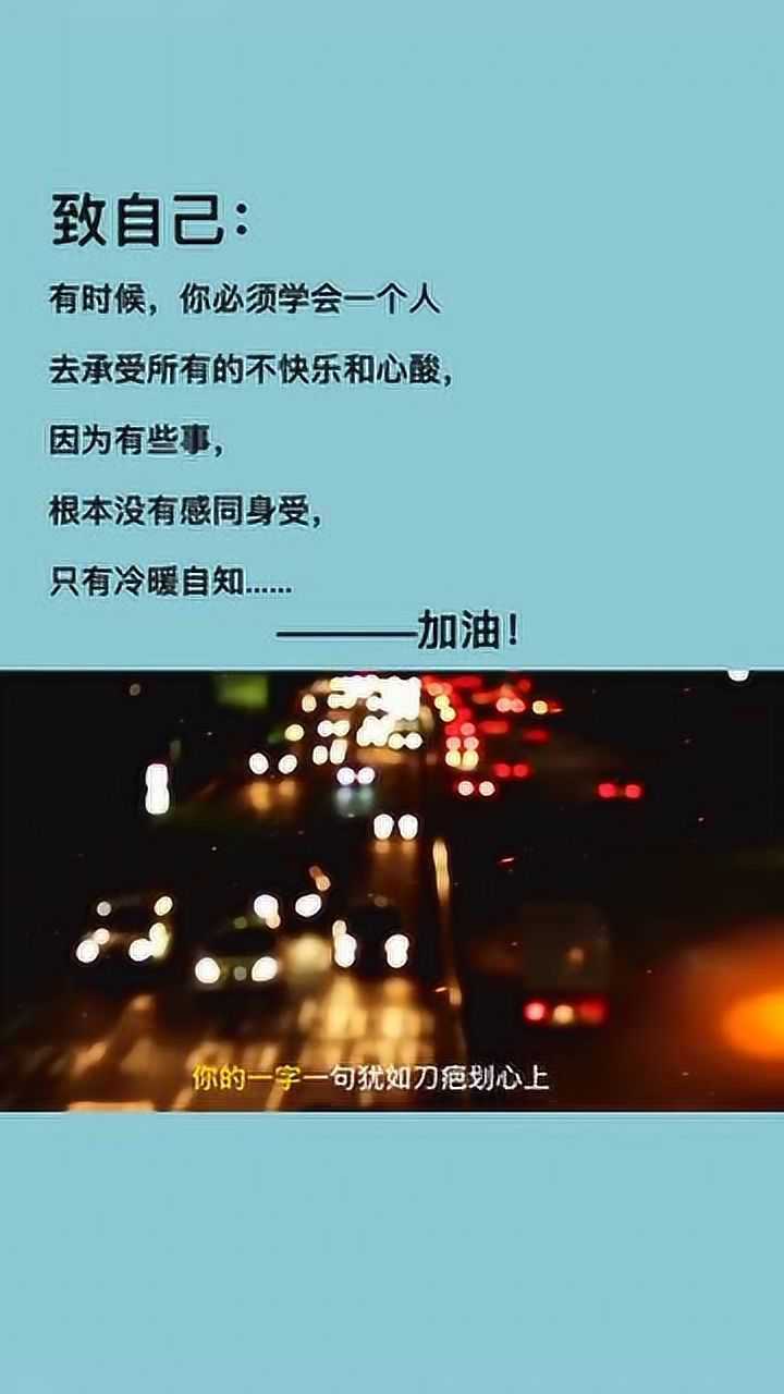 有些事没有感同身受只有冷暖自知