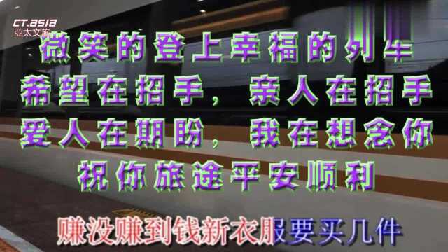 愿你路途幸福,祝旅途平安顺利,把温暖的感情升华,愿你开心旅途