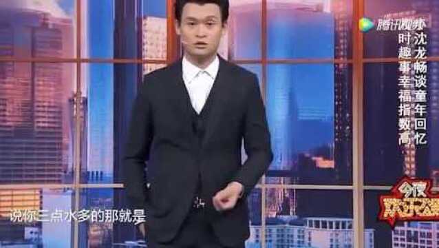 隔壁小孩命中缺水!他爸不识字给他取了个带水的名叫:李沙漠