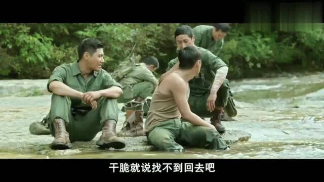 影视:两个士兵的搞笑旅程,韩国战争喜剧电影《西部战线》