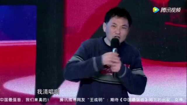 东北装修工大哥霸气演唱《家在东北》把评委都唱嗨了