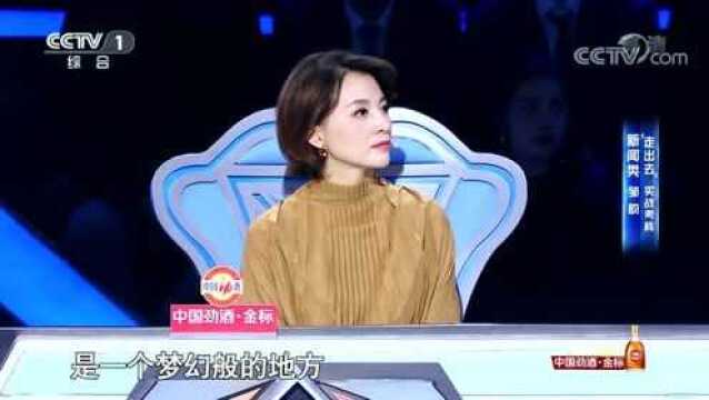 主持人大赛选手邹韵突然“冷场”,评委都不明白发生了什么