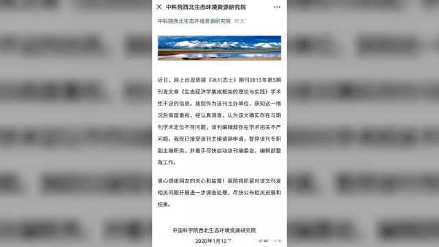 马屁博士还出了本赞美导师和“师娘优美感”的书,导师作序