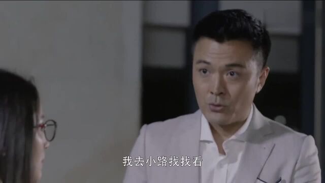 第二次也很美:王蕾真面目曝光,被前男友追债