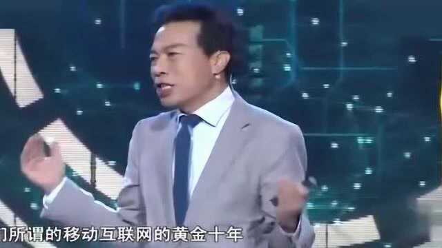 唐骏为您演讲互联网与机遇,职场和未来