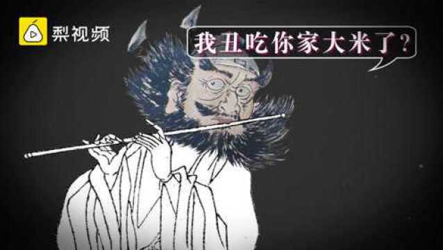 “最丑”文人温庭筠的潇洒人生