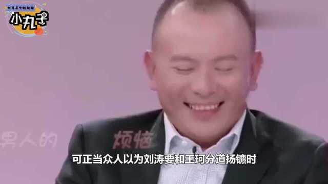 王珂投资再次失败?欠下6000多万,刘涛:我累了