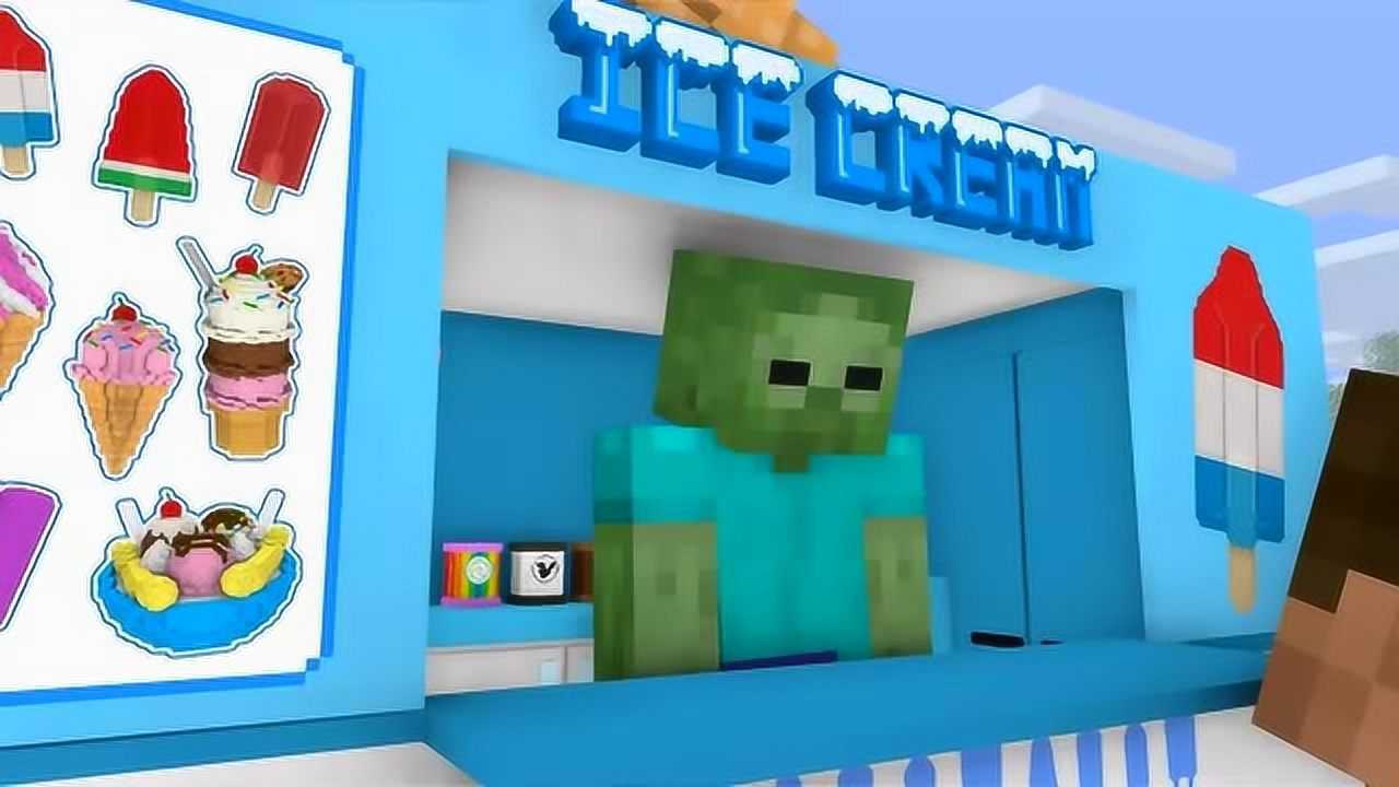 Minecraft动画：怪物学院 冰淇淋车挑战_高清1080P在线观看平台_腾讯视频