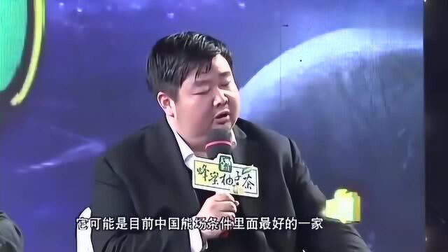 这是中国熊场条件最好的一家,上市却很困难!这是咋回事?