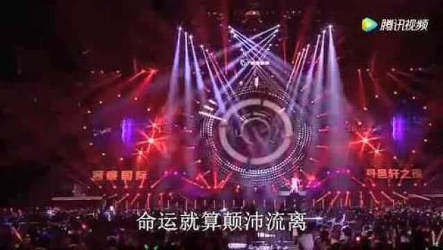 歌曲《红日》现场版!演唱:李克勤!