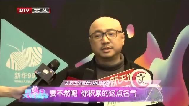 文艺工作者助力脱贫攻坚