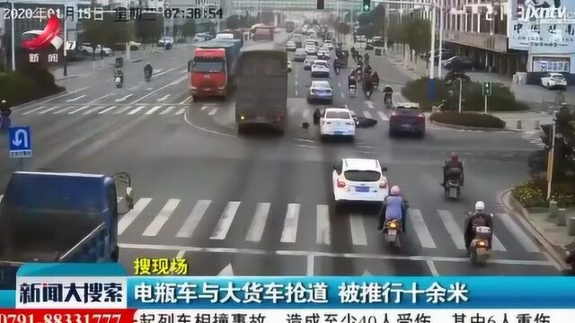 龙南:电瓶车与大货车抢道 被推行十余米