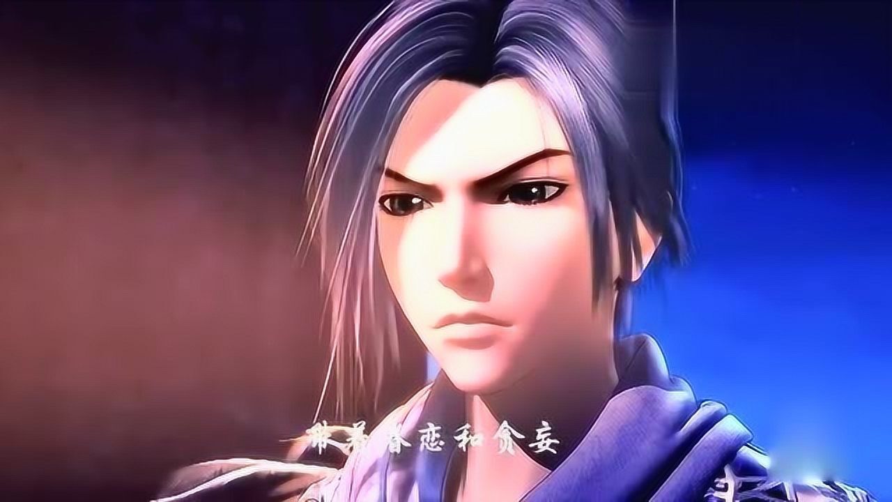 秦时明月 好听到爆系列歌曲之天行九歌主题曲, 《梦太晚》