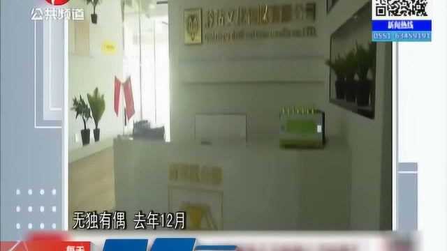 广西南宁:业绩没达标,脱裤子吹冷风打屁股,这家公司要闹哪样?