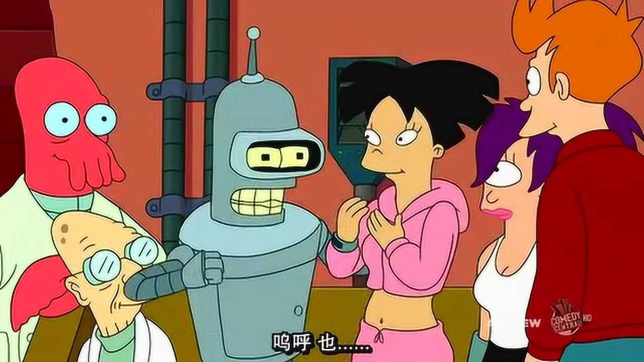飞出个未来艾米的婚姻只快乐了一天班德可真是太花心啦