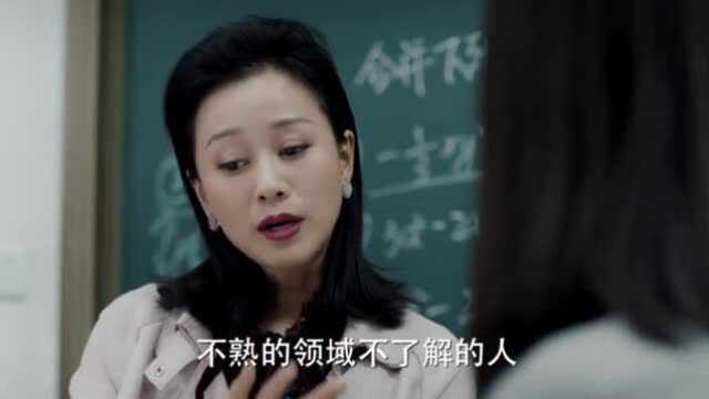 老师给女孩开家长会,没想女孩家长是高级教师,反把老师教育一顿