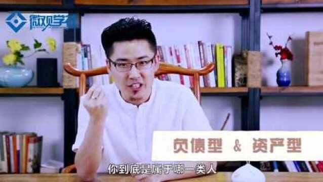 价值型人才的判断标准