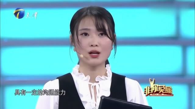 漂亮女孩做微商代理,简历一出就引争议,企业家怀疑是来打广告的