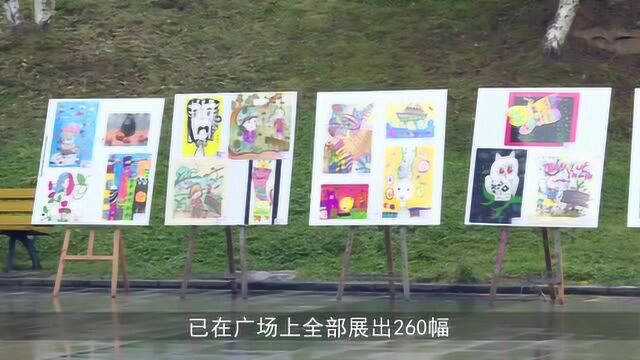 毕节市少儿书画展