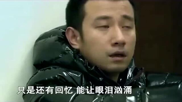 裸婚时代大结局妻子就要再婚,丈夫拿着户口本,直接冲去民政局!