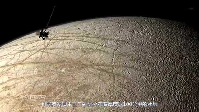 太阳系最大的海洋原来在这颗星球太平洋的水量不及它的二分之一