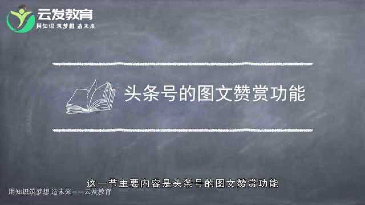 手把手演示入门教程UC大鱼号自媒体登录腾讯视频}