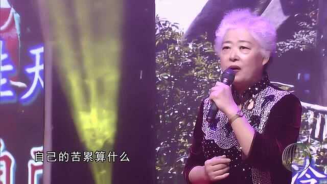 2020中国明星春晚全国优秀节目展播王金香《最亲的是妈妈》总导演罗崇明