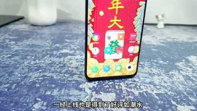 一年一度的魅族Flyme8新春版来啦!这系统也太有年味了!