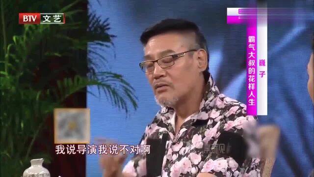 实力派演员巍子谈与演员搭戏,枪都拿反导演却不以为意!