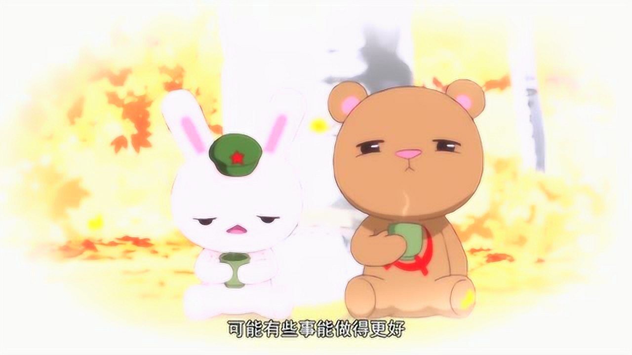 那年那兔那些事兔子跟毛熊闹别扭心里还是最想毛熊