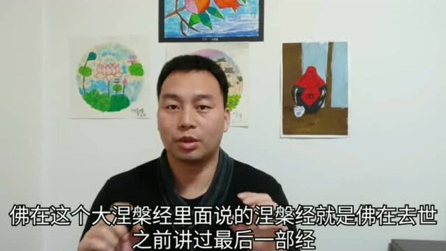 研读这部改变命运的经典,要遵循四依四不依,否则会走弯路!