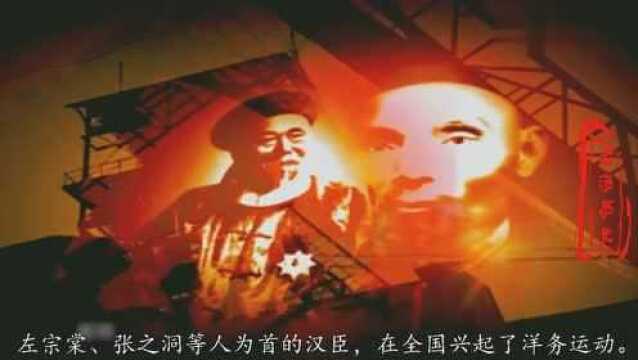 李鸿章创办的1家公司,历经145年屹立不倒!如今还是世界500强